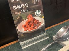 -新白鹿餐厅(京基KK ONE店)