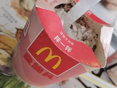 -麦当劳(温州东海店)