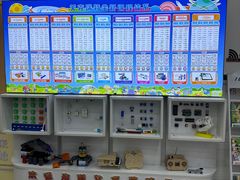 -艾克瑞特AI机器人·少儿编程·STEAM教育(万达校区)