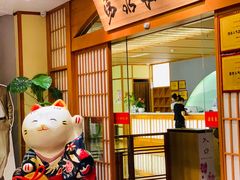-汤泉良子(金源店)