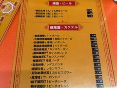 -拉面莊夢語＆中华料理八椿
