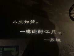 -胡桃里音乐酒馆(曲江店)