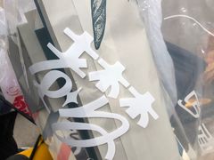 -老梦面包 CHEZMOREL(三源里店)