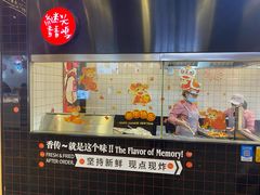 -1973继光香香鸡(合生汇购物中心店)