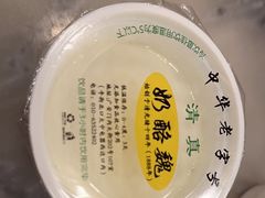 -奶酪魏(牛街总店)