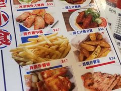 -深仔记茶餐厅(亚士厘道店)