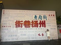 -东关历史文化旅游区-东门遗址