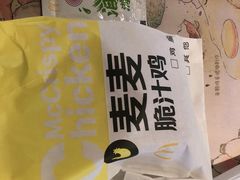 -麦当劳(伟城广场店)