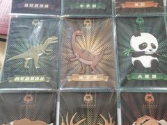 -天津自然博物馆