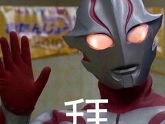 -杭州第一世界大酒店·云曼温泉
