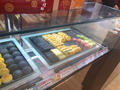 -陶陶居饼家(惠福东路店)