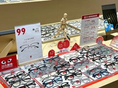 -鲸渝眼镜·浅目视光(春熙路店)