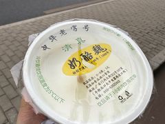 -奶酪魏(牛街总店)