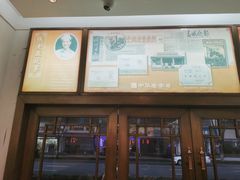 -张老五凉粉店(槐树街店)