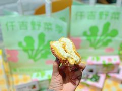 -仟吉(荟聚中心店)