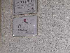 -复动肌骨门诊·MEDMOTION(北外滩店)