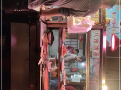 -友生风味小吃(营平农产品市场店)