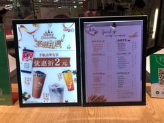 -CoCo都可(久隆店)