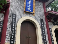 -老君山