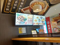 -吉野家(深圳水贝分店)