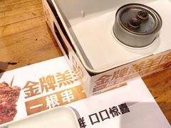 -木屋烧烤(西南角店)