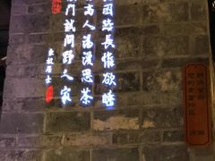 -绿茶餐厅(松江万达店)