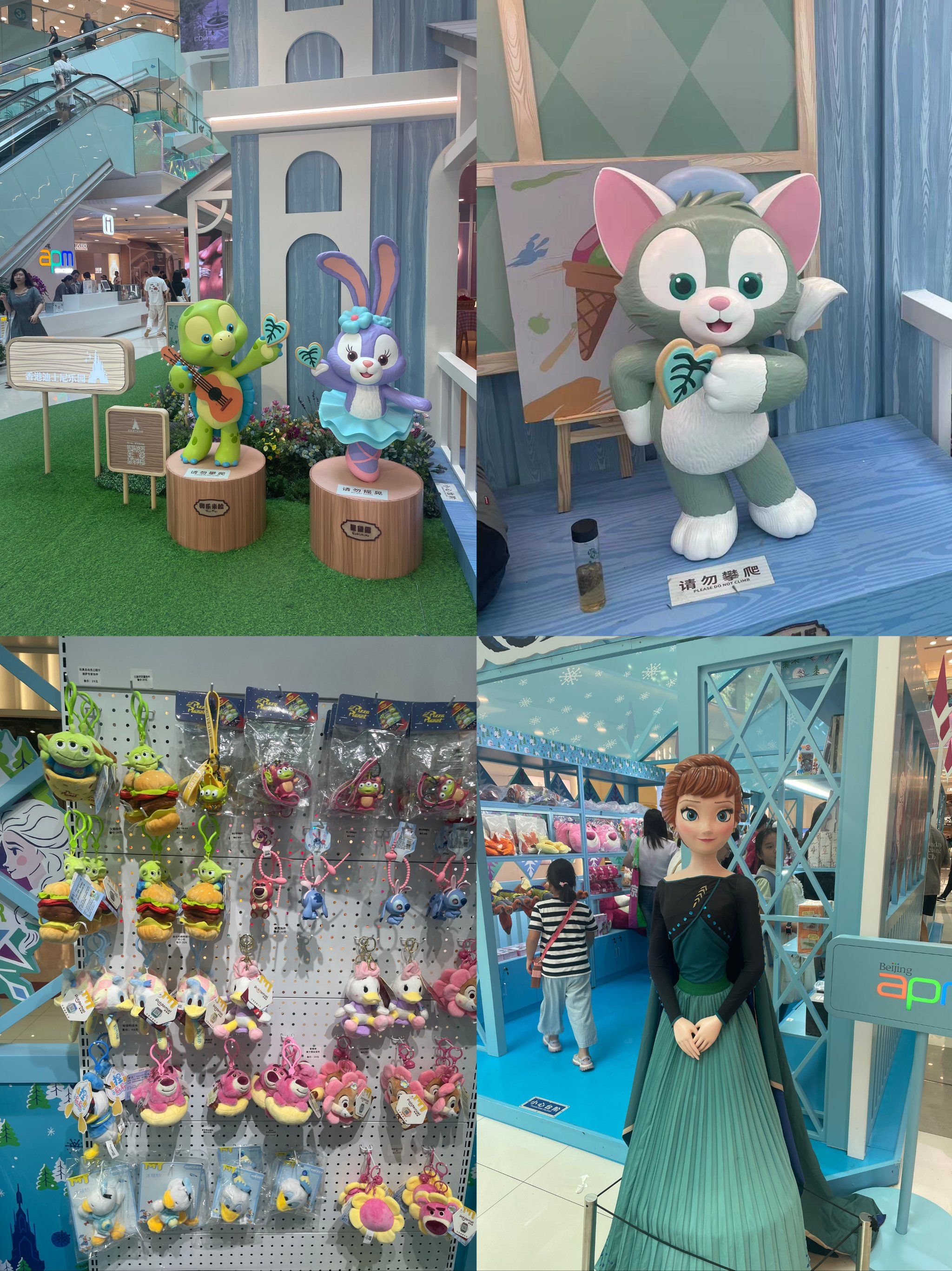 开在商场里的迪士尼展
