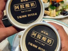 -高玛纳驴肉火烧(一世界店)