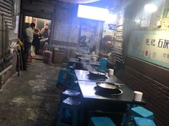 大堂-石灰市毛记烧鸡公(解放碑店)