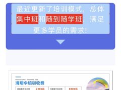 -趣飞飞黑麋峰国际滑翔伞基地