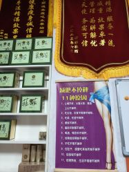 -丽减美瘦吧·减肥瘦身