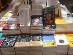 -西西弗书店(城西银泰城店)