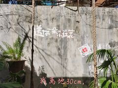 -时光花园(白鹭洲店)