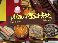 -邈墨茶馆(凤起路店)