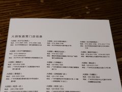 菜单-大鸽饭(马王堆店)