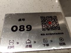 -海底捞火锅(长沙华创国际广场店)