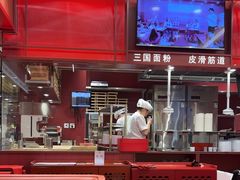 -喜家德虾仁水饺(长泰广场店)