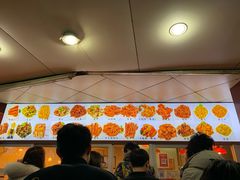 -帝煌烤卤(羊子街店)