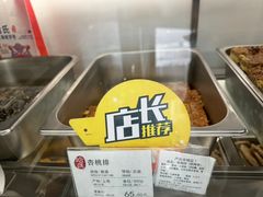 -上海哈尔滨食品厂(淮海中路店)