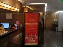 -华夏良子·足道SPA艾灸(王府井店)