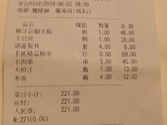 -老毛手抓·盐池滩羊非遗手抓(宁夏总店)