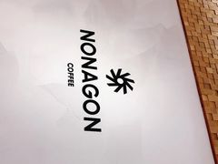 -Legno.ita Coffee by Wood(襄阳南路店)