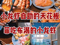 小龙虾火锅-菲住布渴酒店自助餐厅(阿里巴巴西溪园区店)