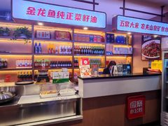 -俭寨大盘鸡·缸子肉·小公鸡·新疆菜(云通店)