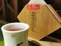 -辛香汇(飞洲店)