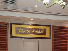 -盛百味·家宴餐厅(霸州分店)