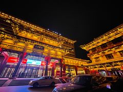 -山西饭店