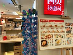 -西贝(金桥店)
