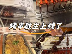-玉善烧烤串城(长春总店)