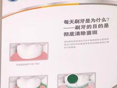 -武汉第一口腔医院(建设大道总院)